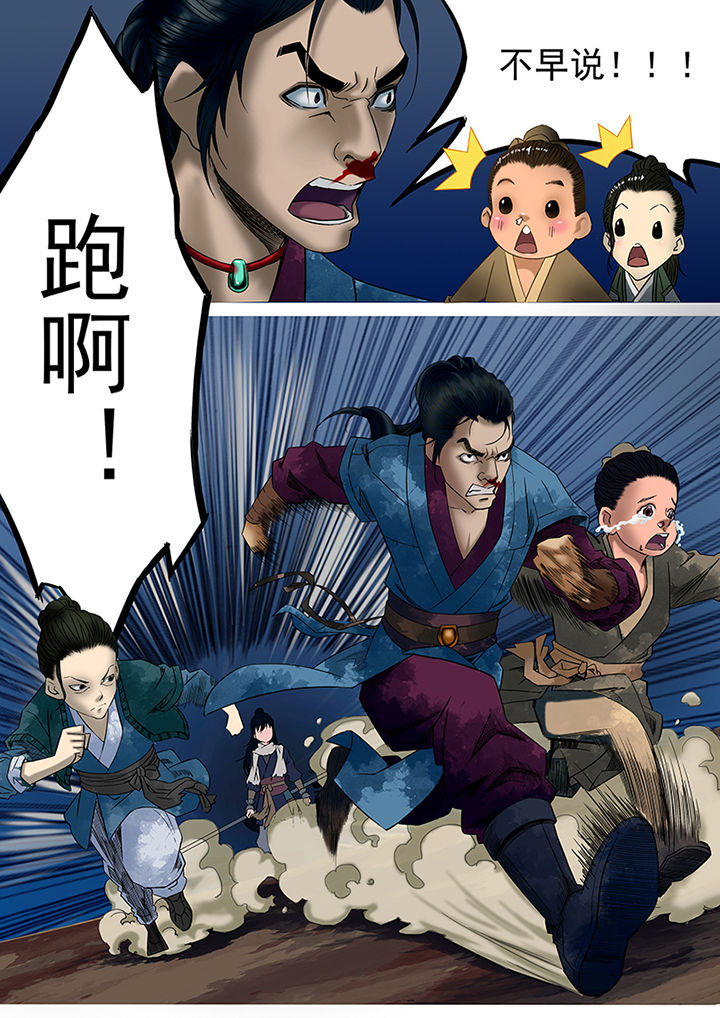 第19章：5
