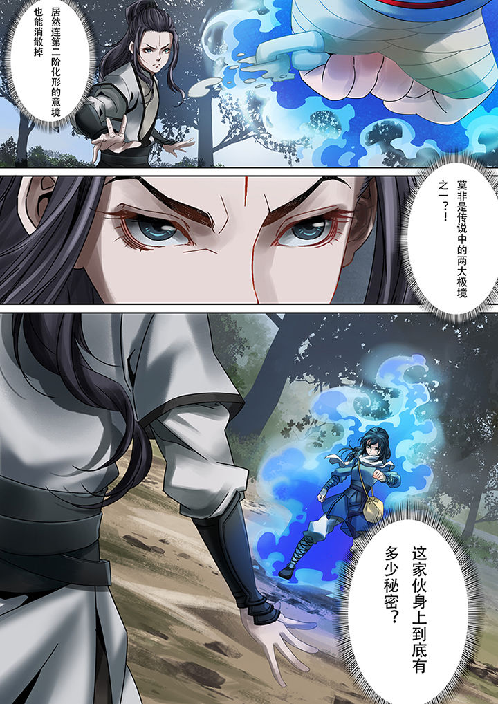 第74章：2