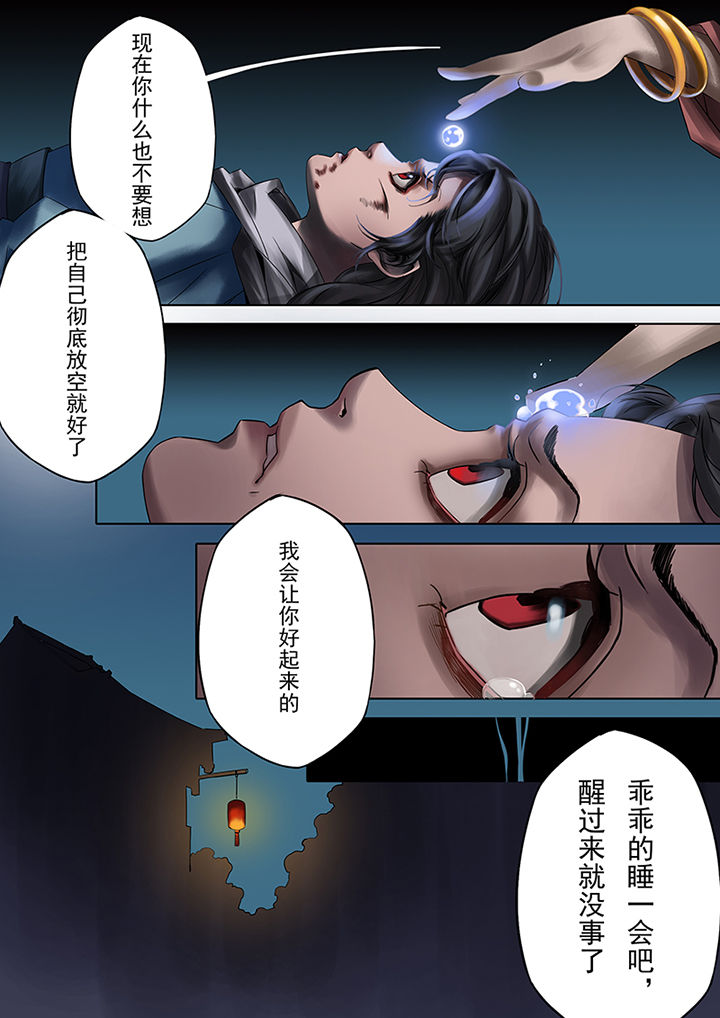第59章：2