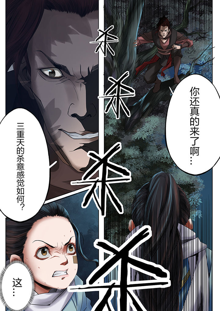 第47章：3