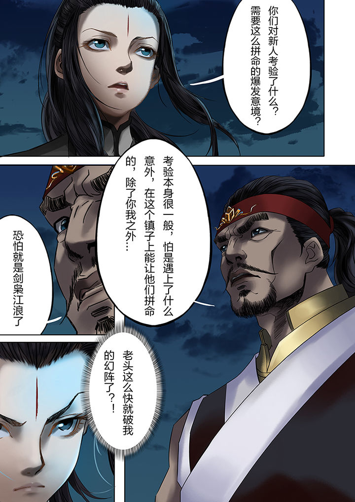 第55章：1