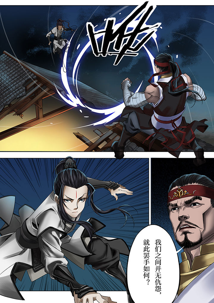 第41章：4