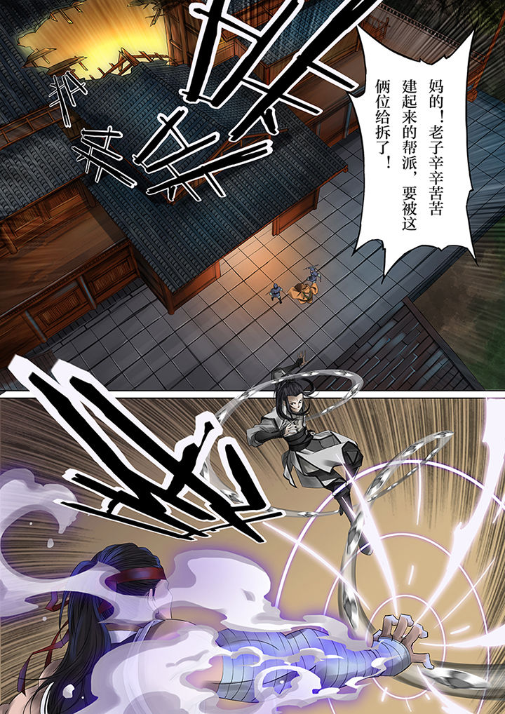 第40章：7