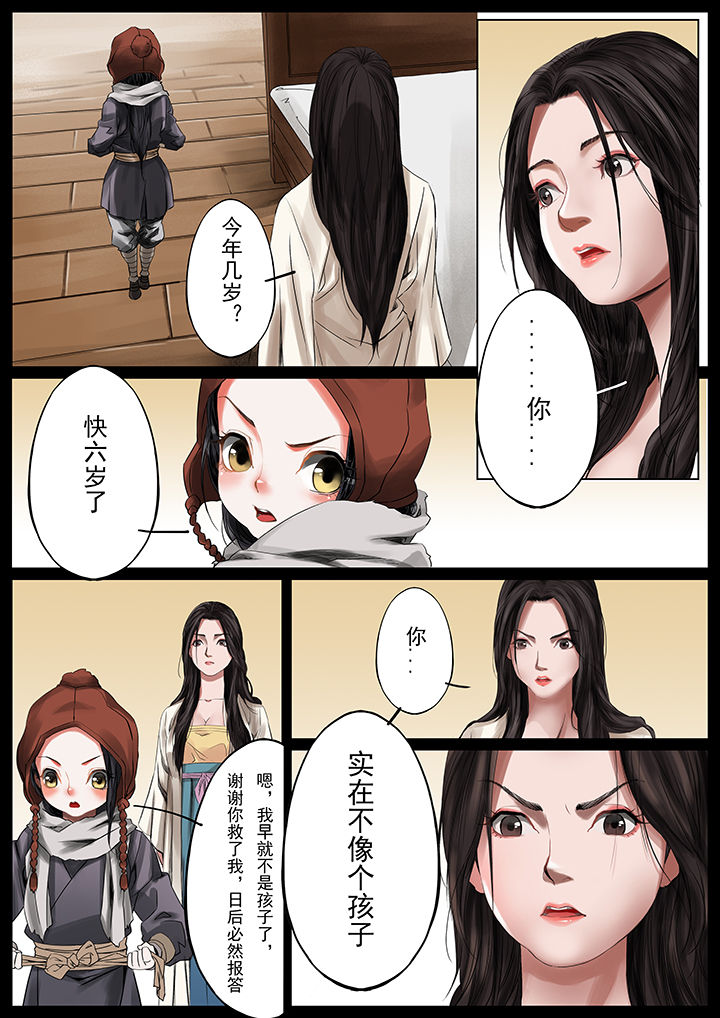 第36章：1