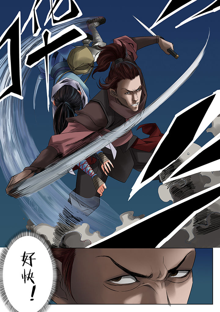 第49章：6