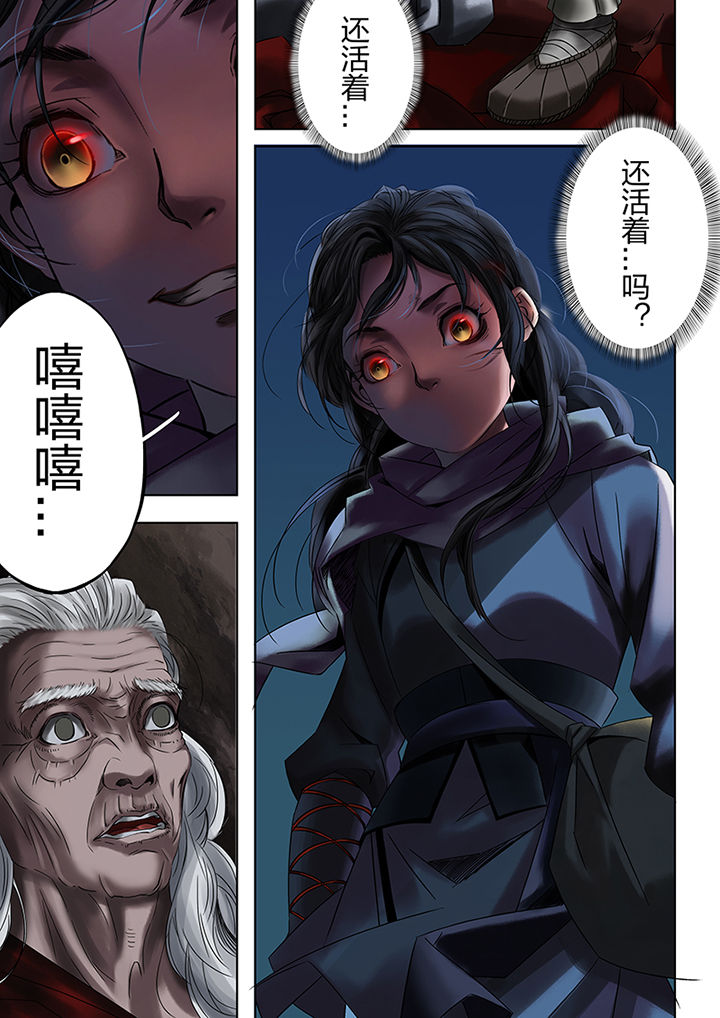 第54章：6
