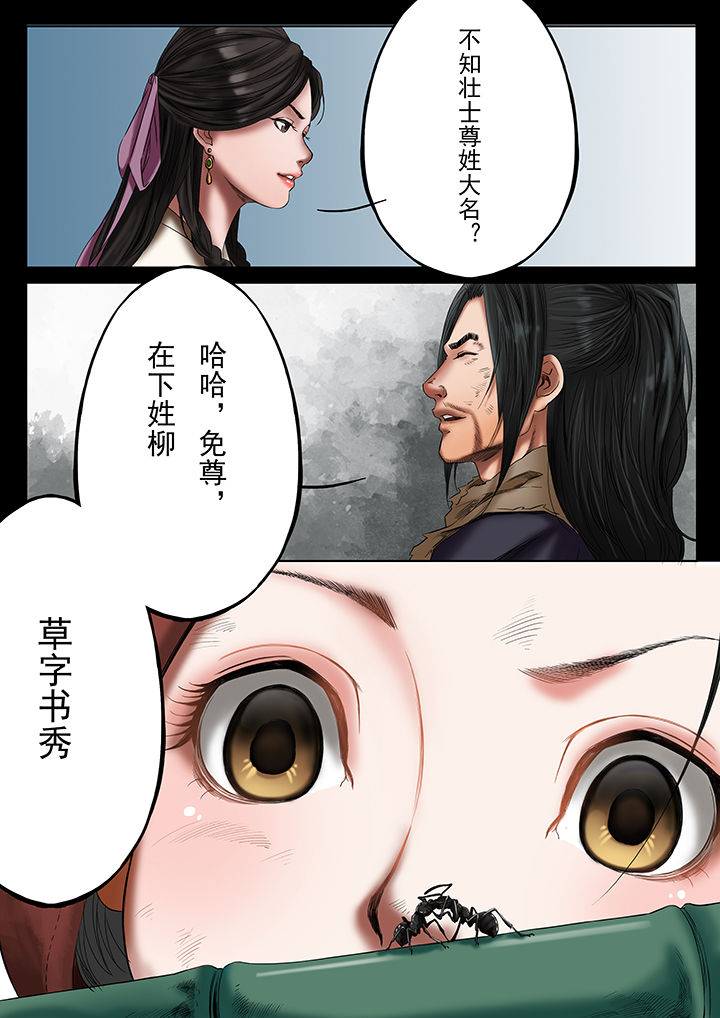 第32章：7