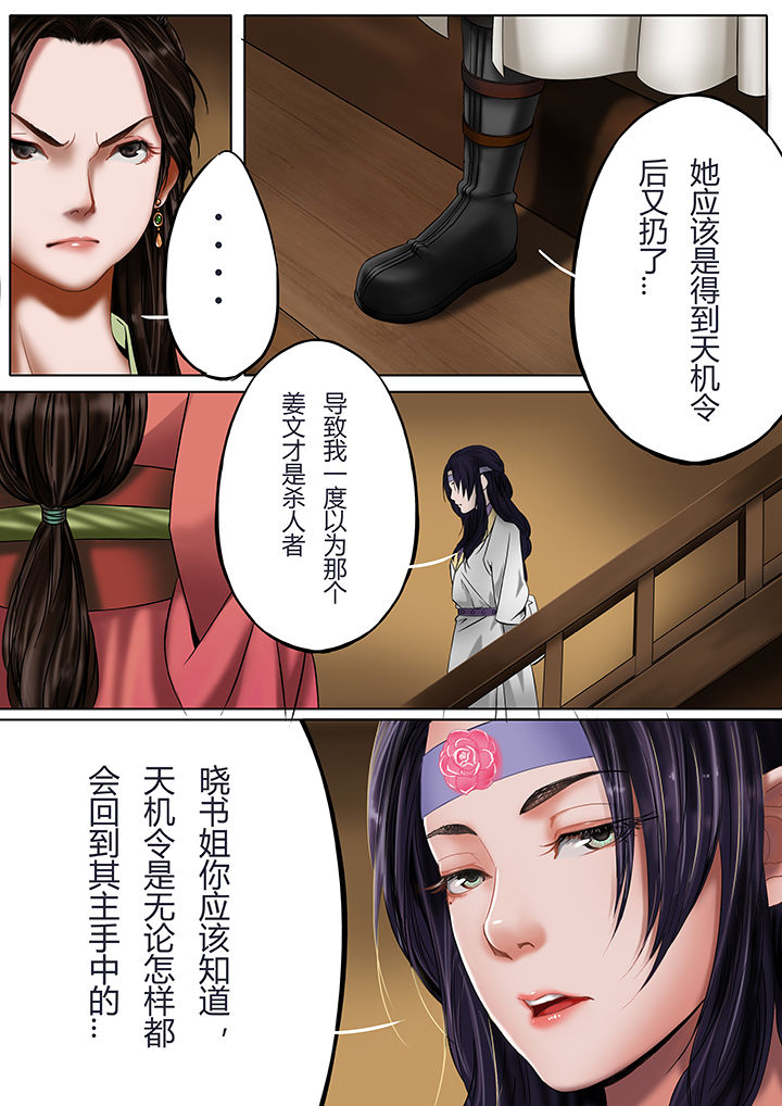 第26章：2