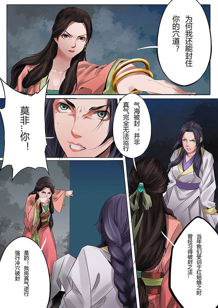 第38章：1
