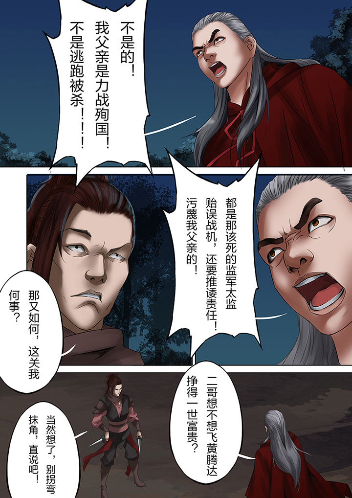 第45章：3