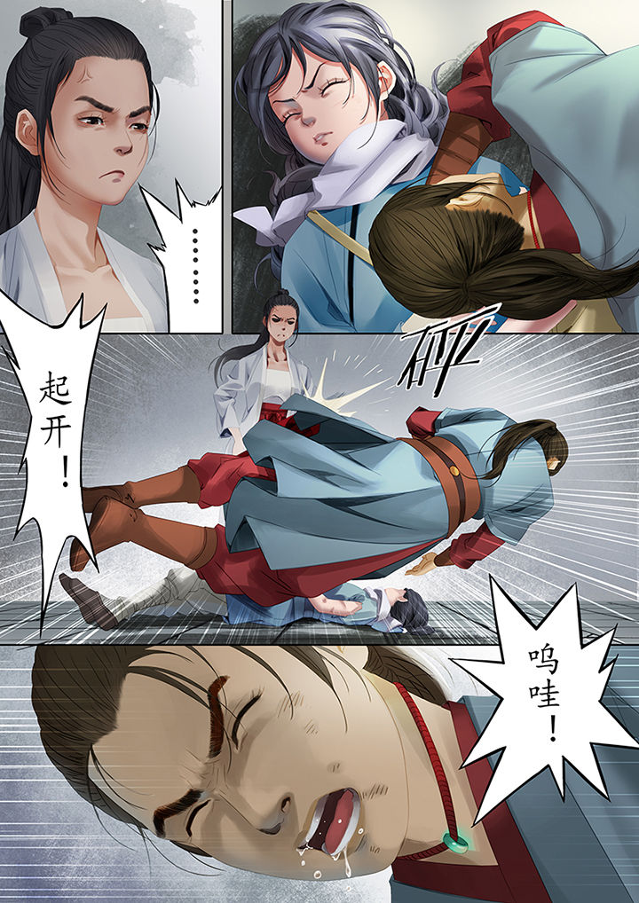第85章：5