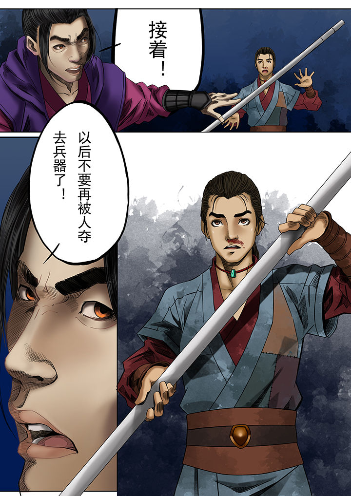 第21章：6