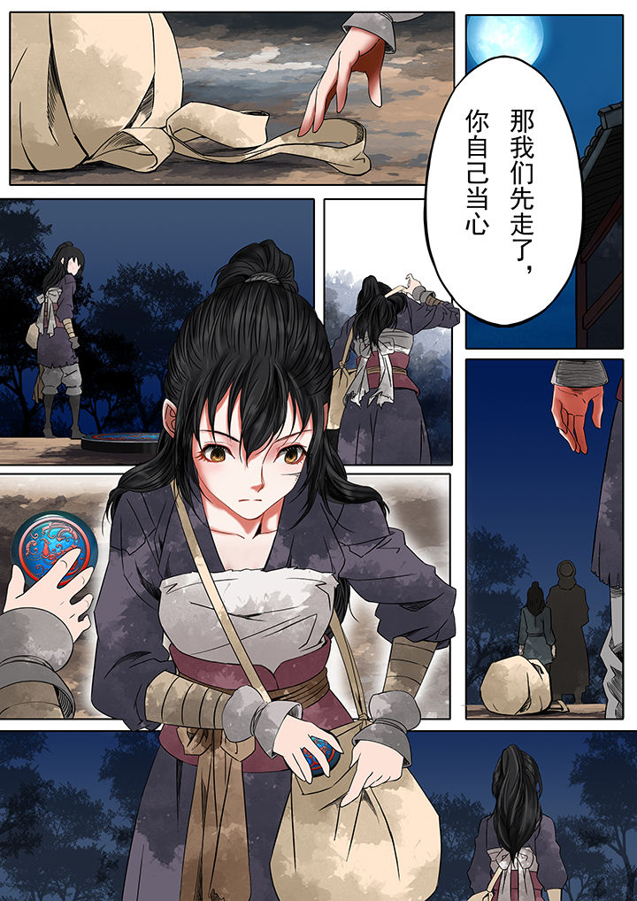 第24章：0