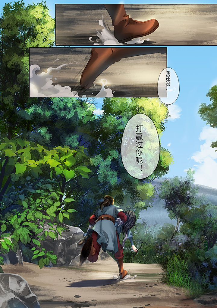 第77章：10