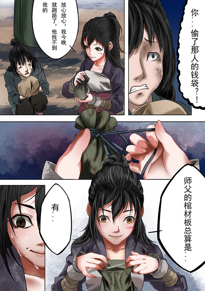 第21章：10