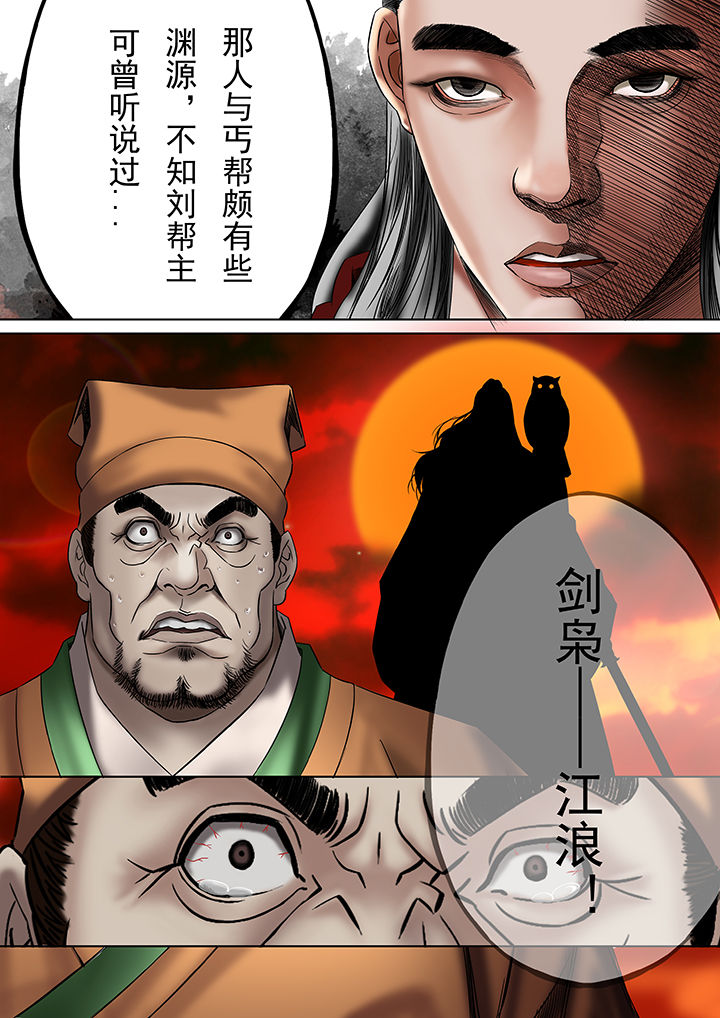 第28章：7