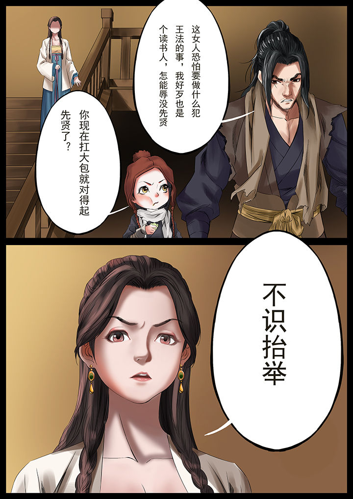 第33章：7