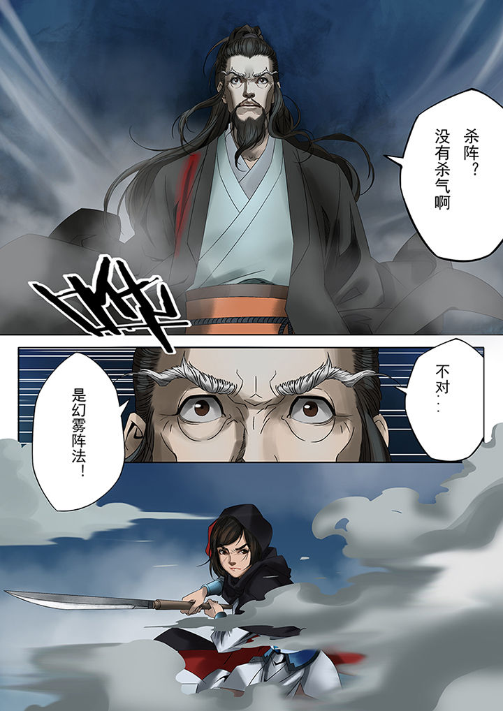 第68章：5