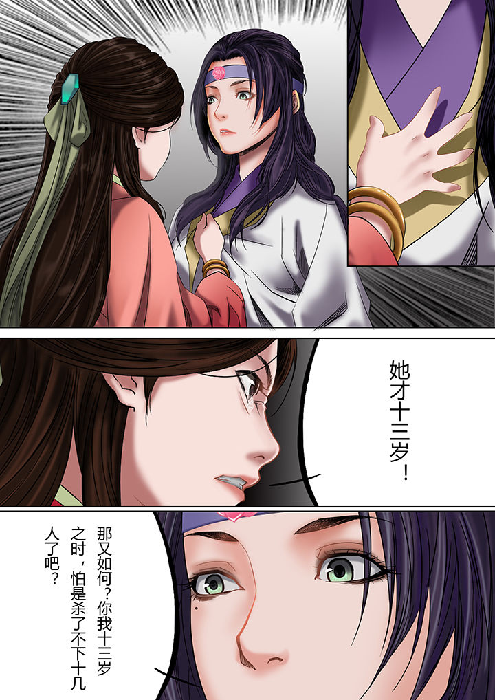 第27章：0