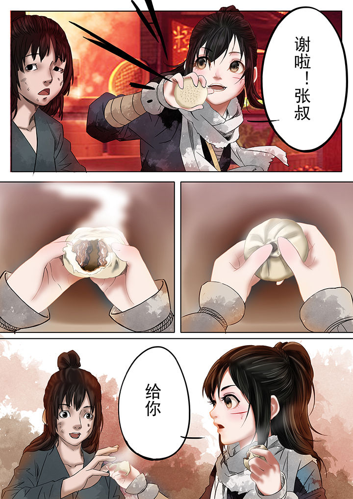 第16章：5