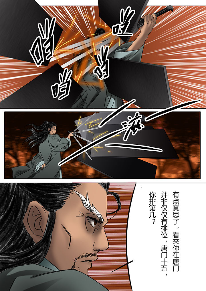 第13章：7