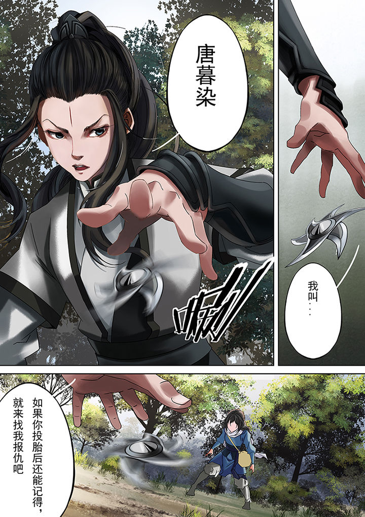 第72章：4
