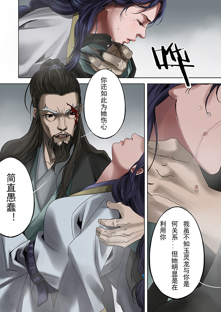 第70章：3