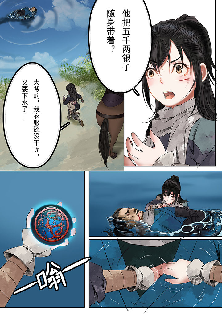 第9章：0