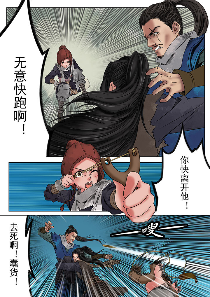 第4章：0
