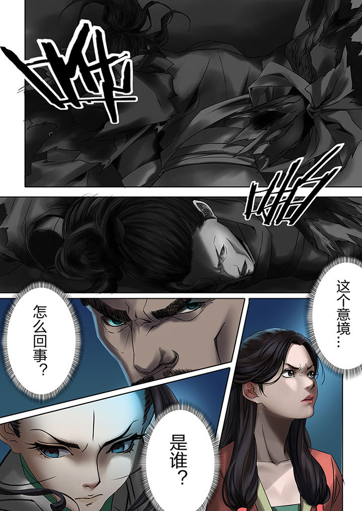 第54章：1