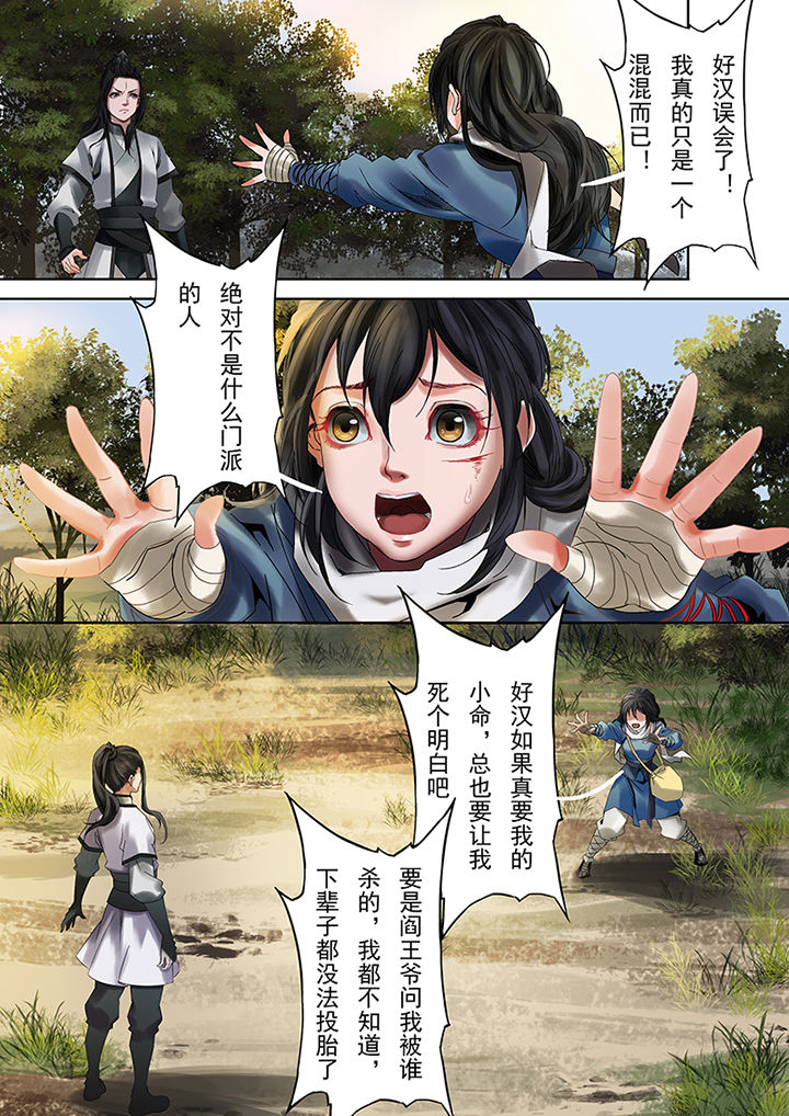 第72章：3