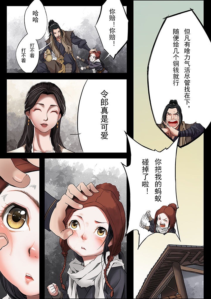 第33章：1