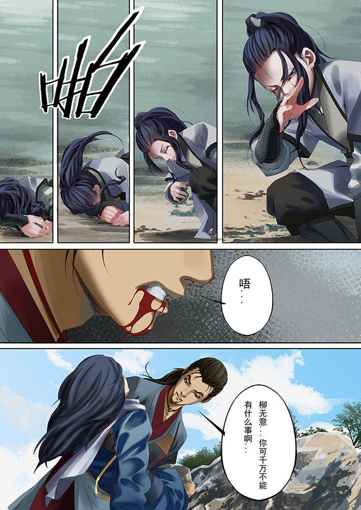 第77章：9