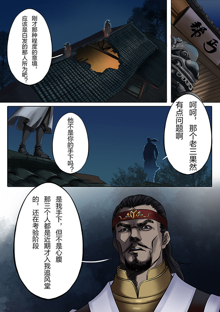 第55章：0
