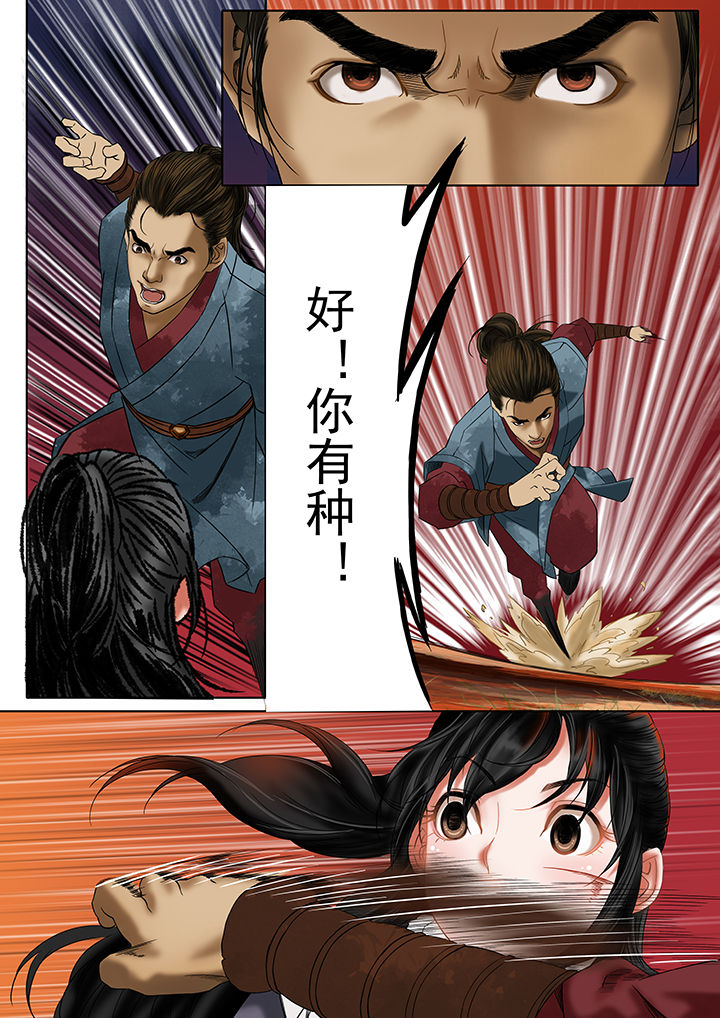 第17章：4