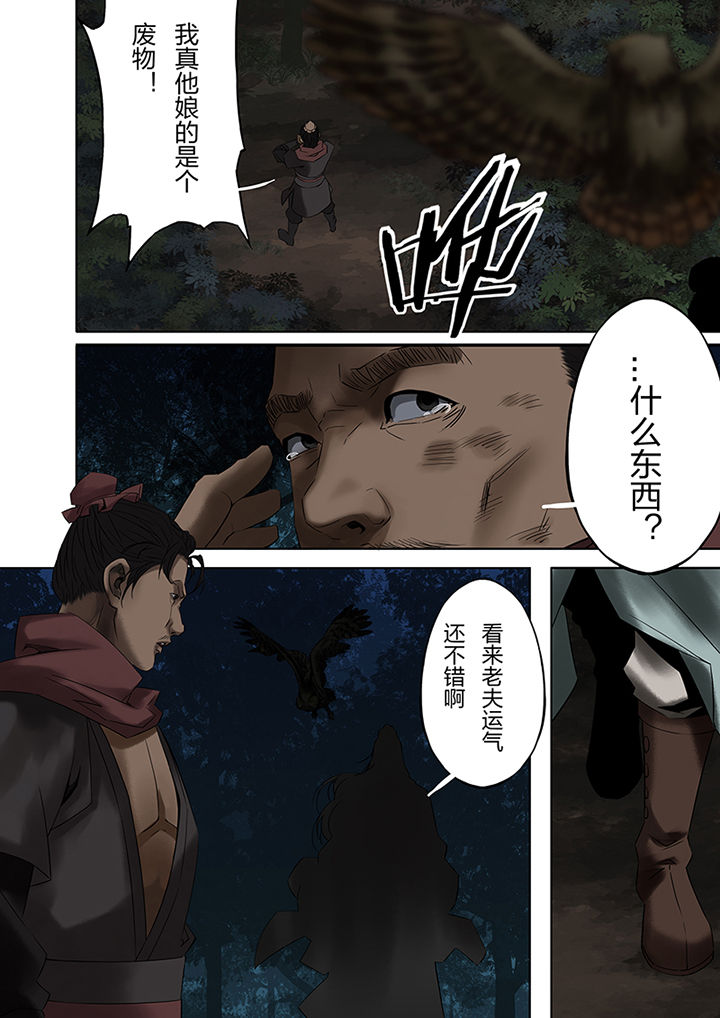 第55章：6