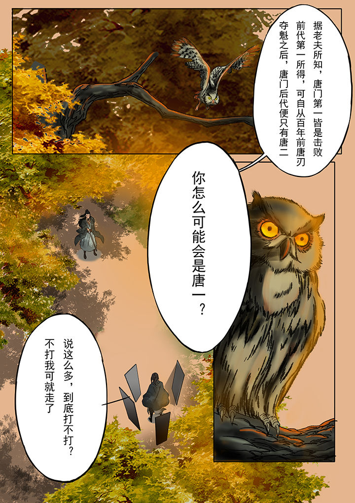 第14章：3
