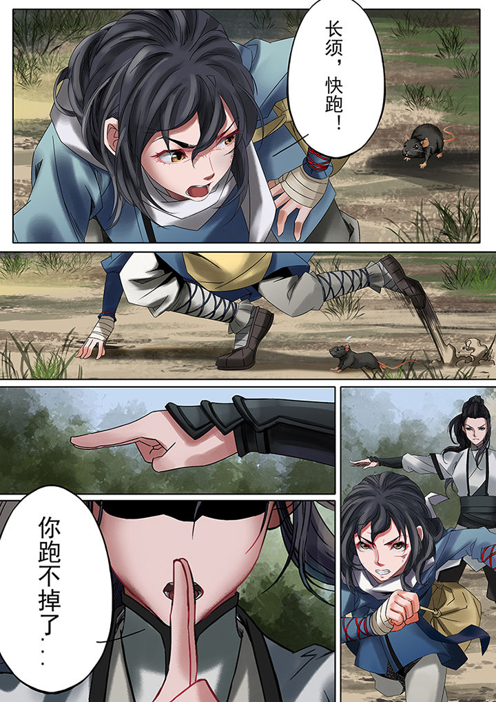 第73章：8