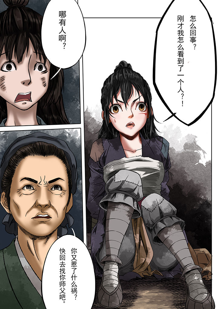 第23章：4