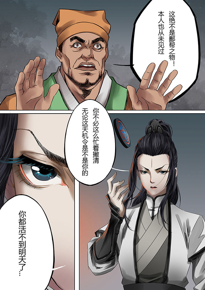 第39章：6