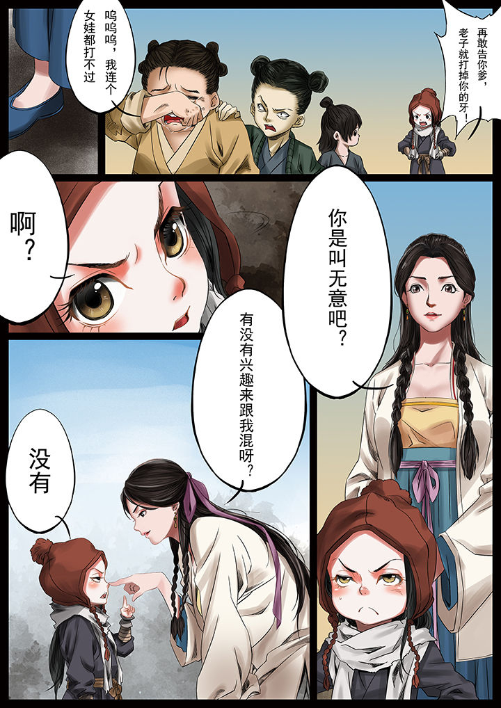 第34章：2