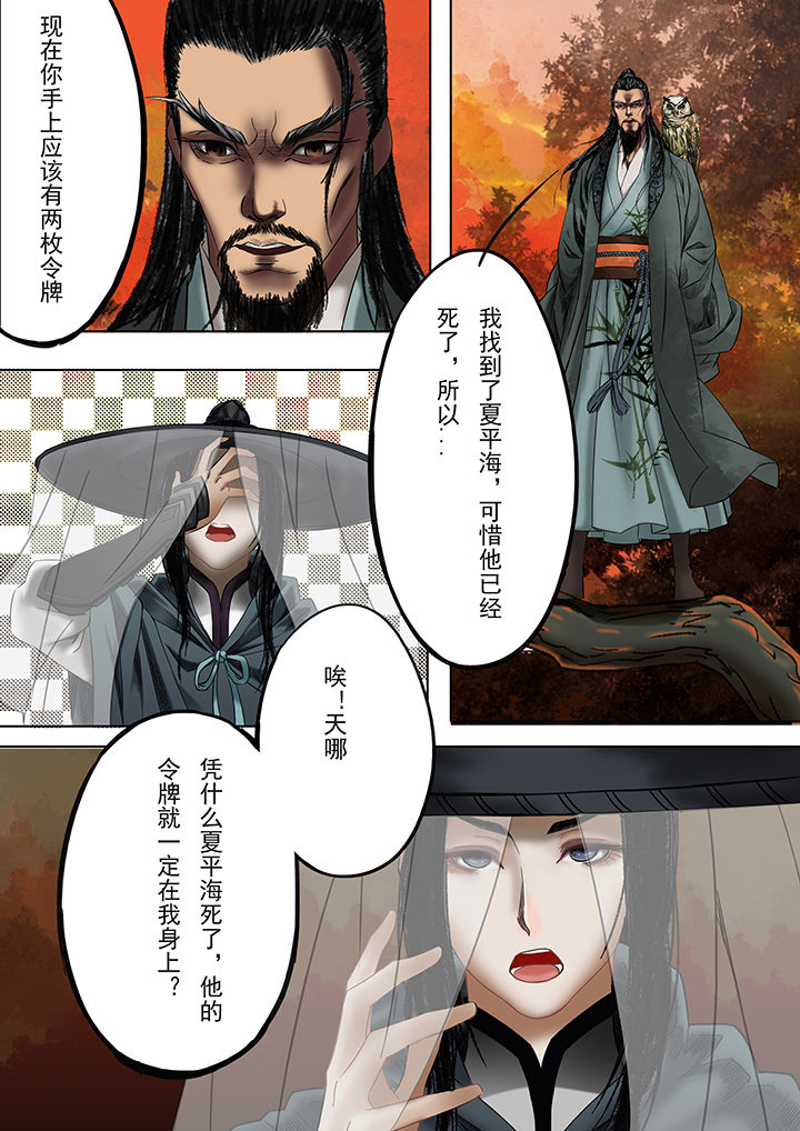 第12章：5