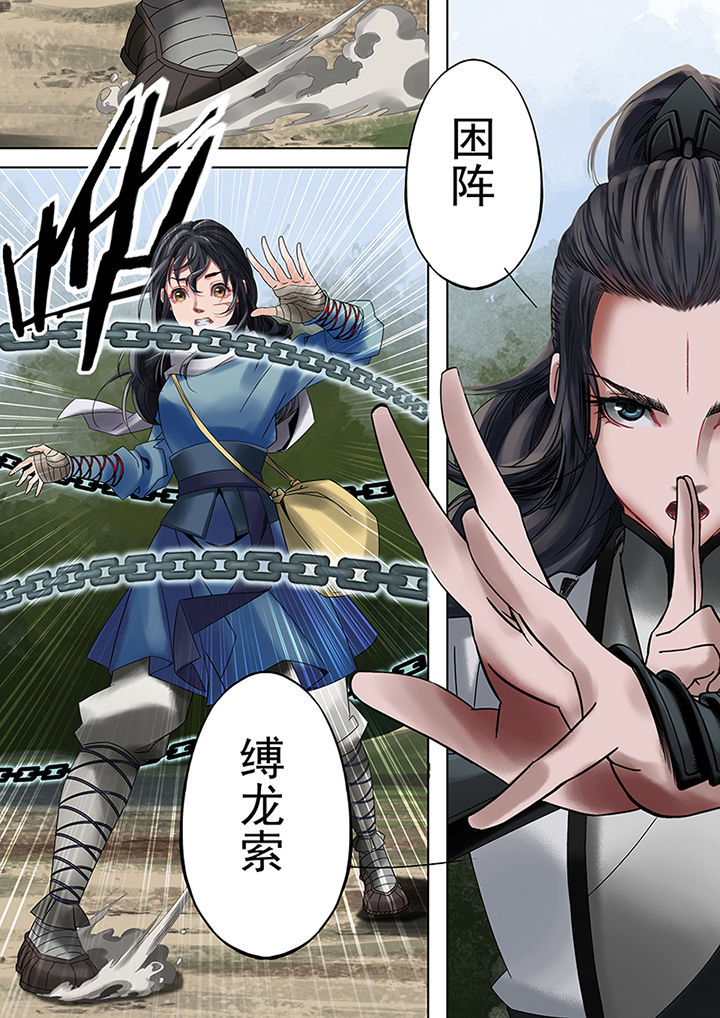 第73章：9