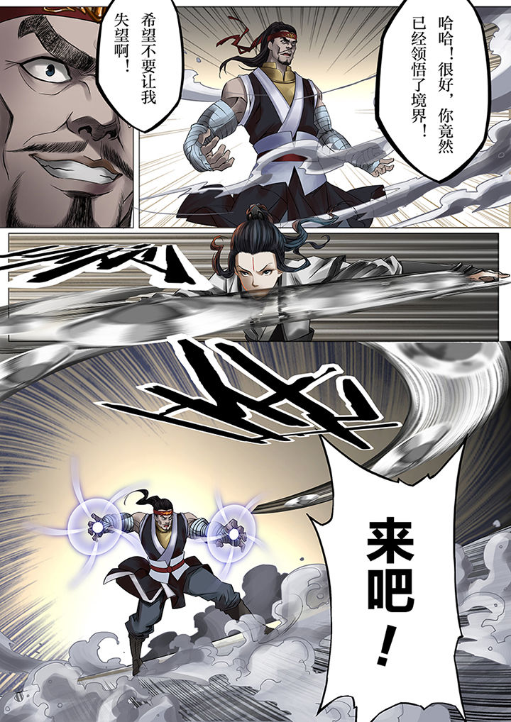 第40章：5