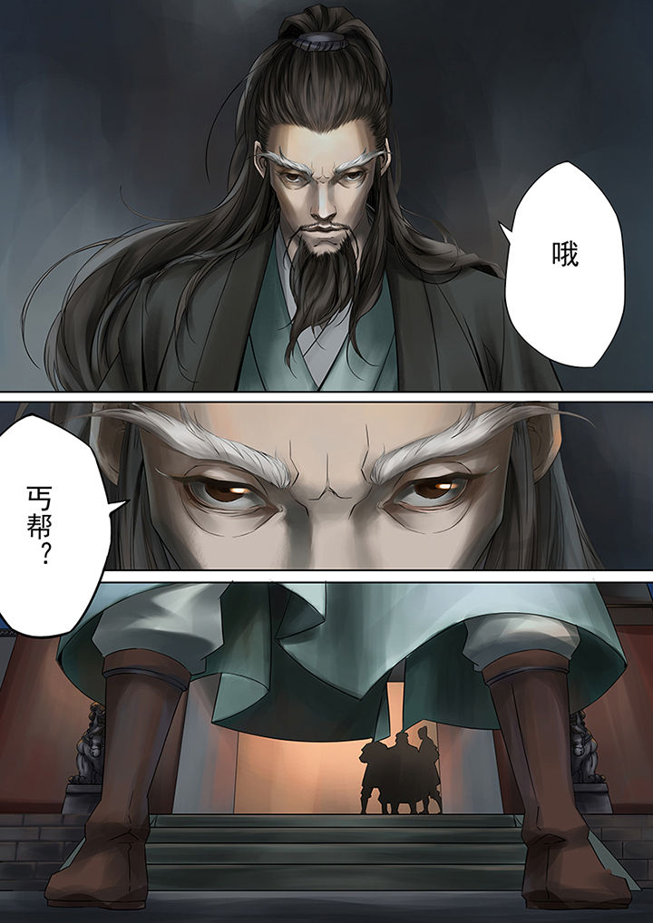 第60章：3