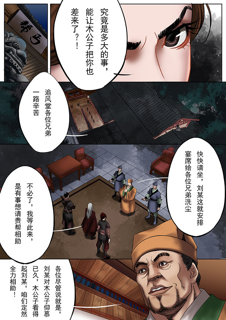 第28章：5