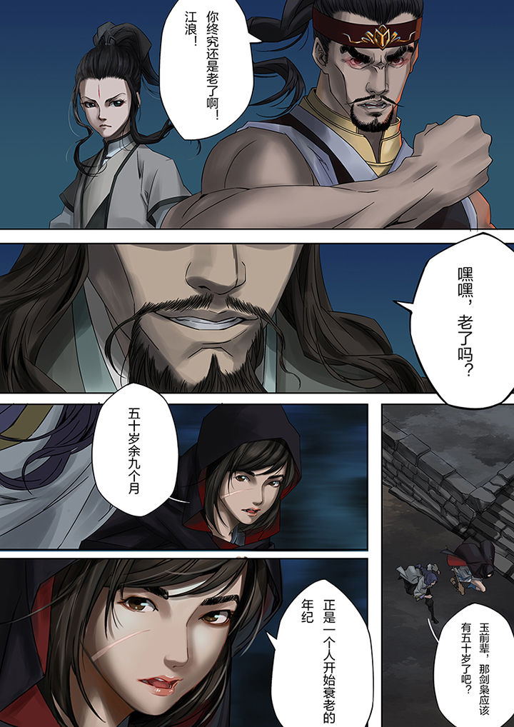 第63章：5