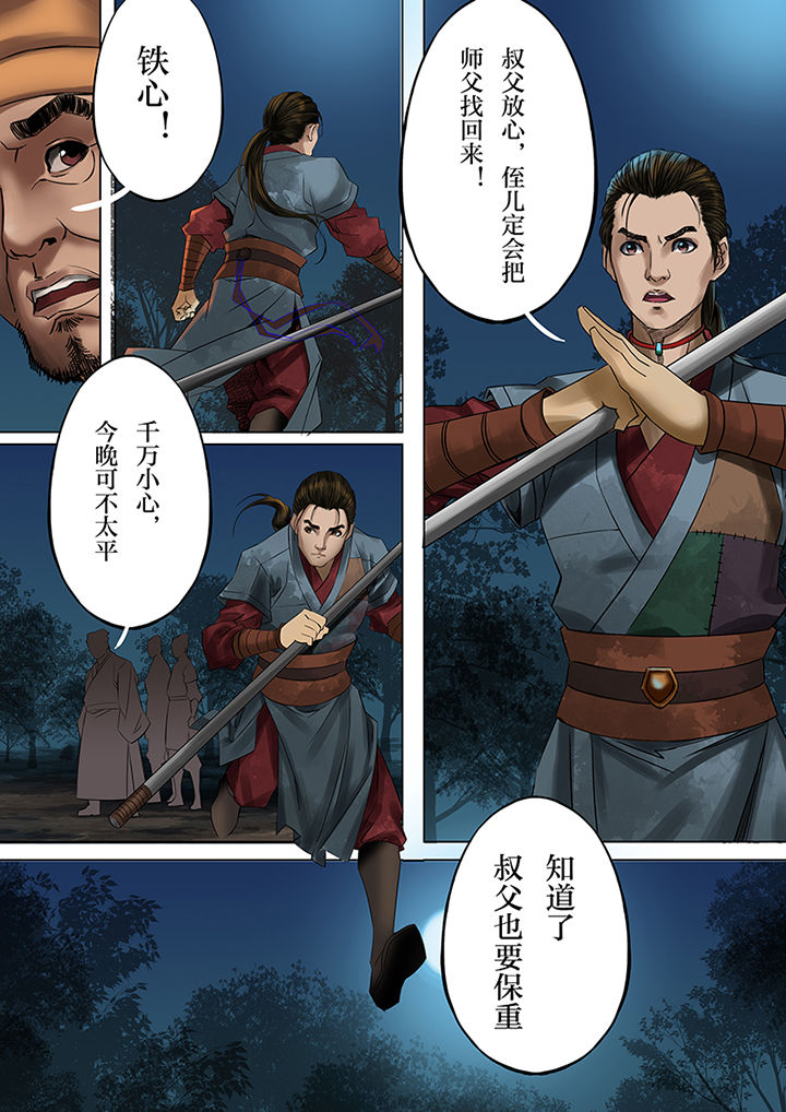 第41章：7