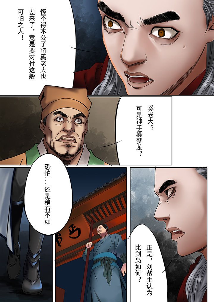 第30章：3