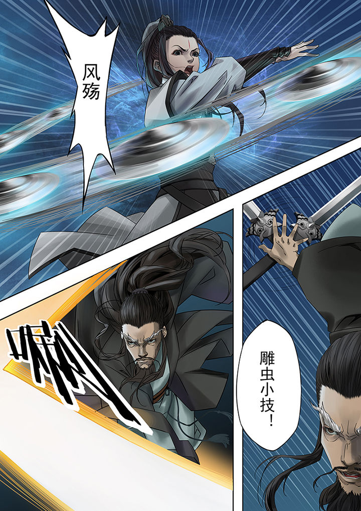 第61章：4
